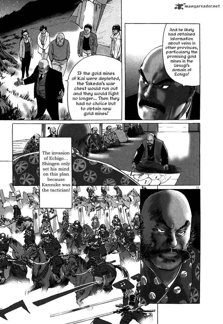 Munakata Kyouju Ikouroku Chapter 2 page 51