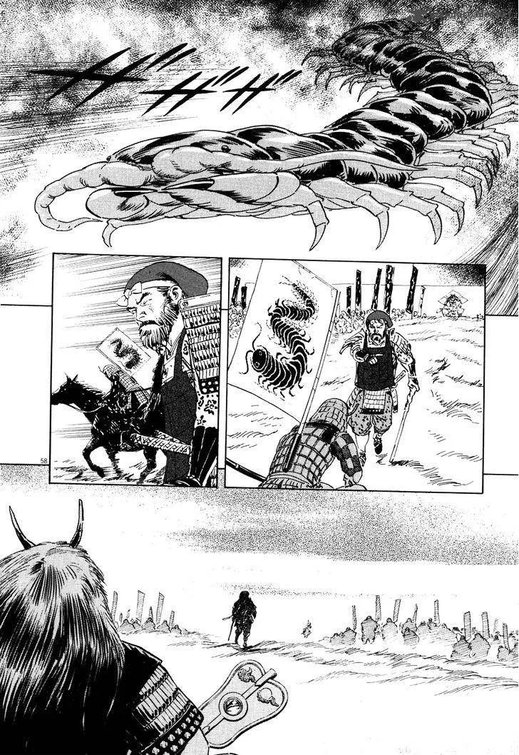 Munakata Kyouju Ikouroku Chapter 2 page 58