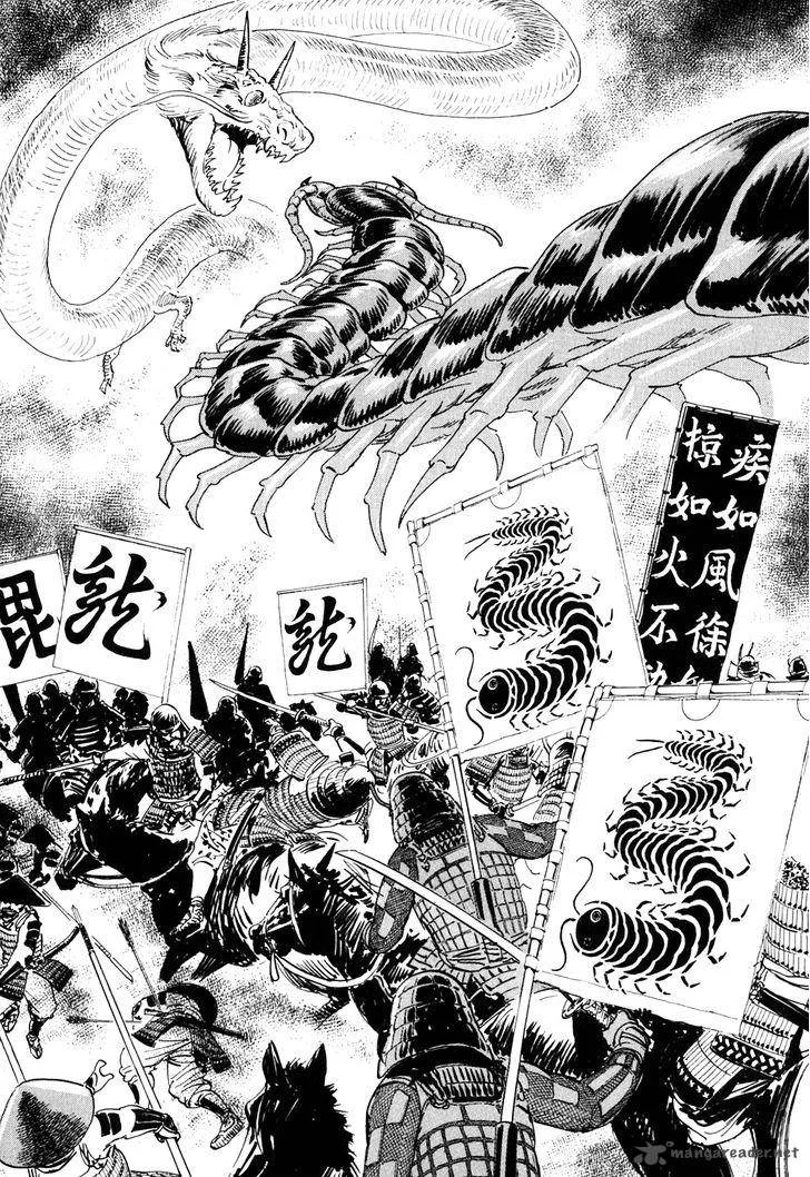 Munakata Kyouju Ikouroku Chapter 2 page 61