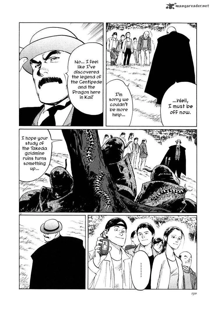 Munakata Kyouju Ikouroku Chapter 2 page 71
