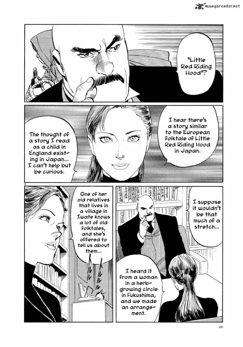 Munakata Kyouju Ikouroku Chapter 20 page 11