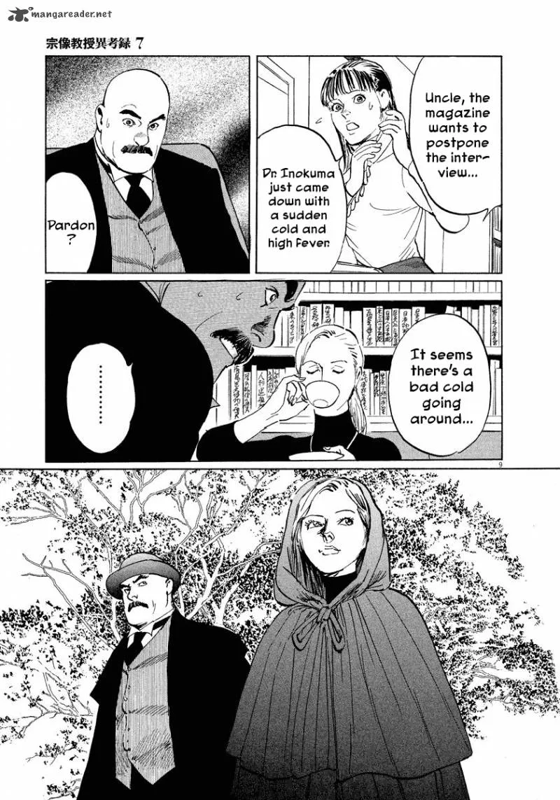 Munakata Kyouju Ikouroku Chapter 20 page 12