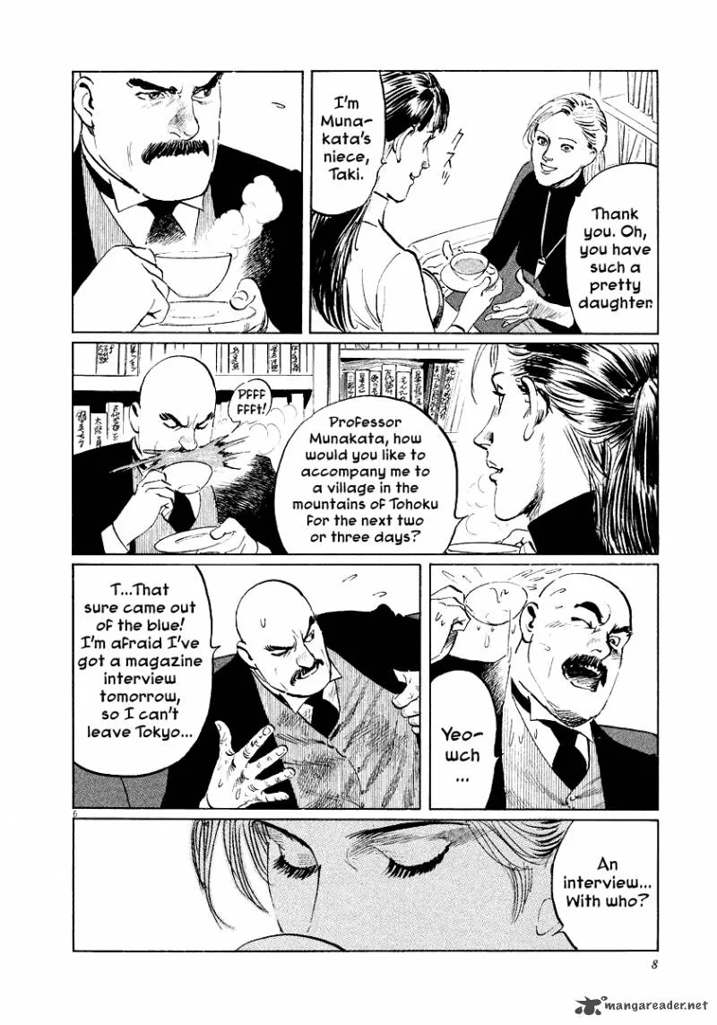Munakata Kyouju Ikouroku Chapter 20 page 9