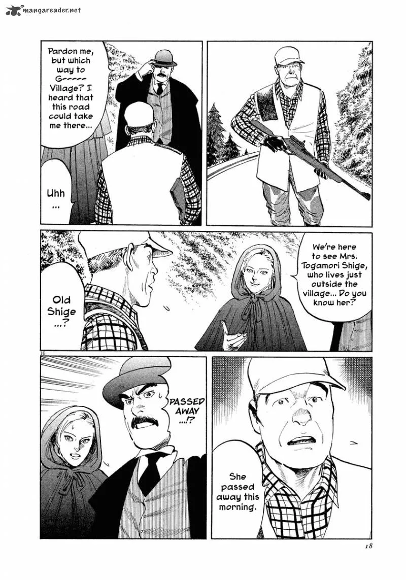 Munakata Kyouju Ikouroku Chapter 20 page 19