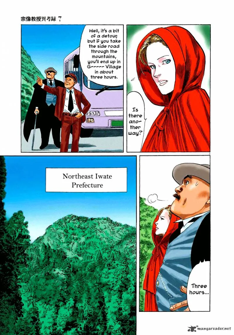 Munakata Kyouju Ikouroku Chapter 20 page 6