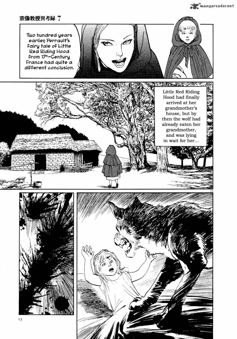 Munakata Kyouju Ikouroku Chapter 20 page 16