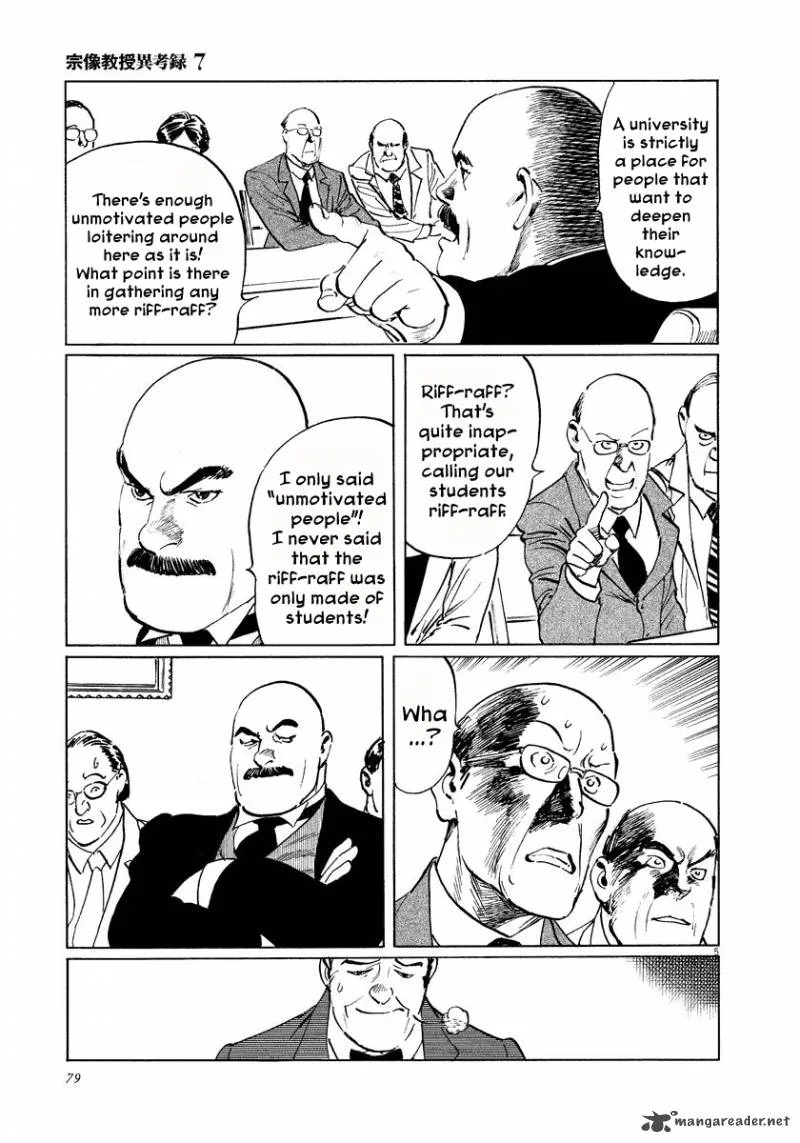 Munakata Kyouju Ikouroku Chapter 21 page 5