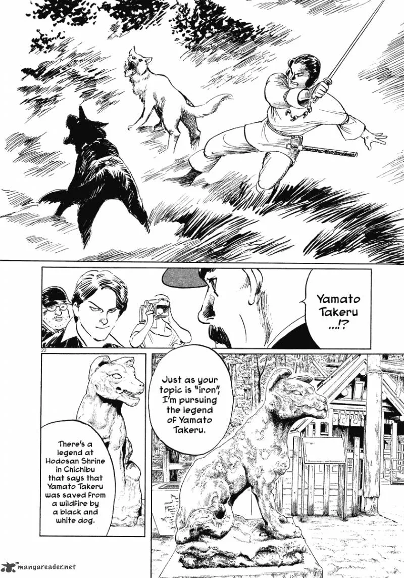 Munakata Kyouju Ikouroku Chapter 21 page 22