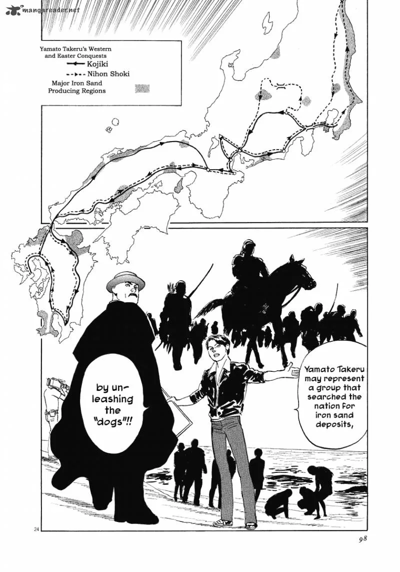 Munakata Kyouju Ikouroku Chapter 21 page 24