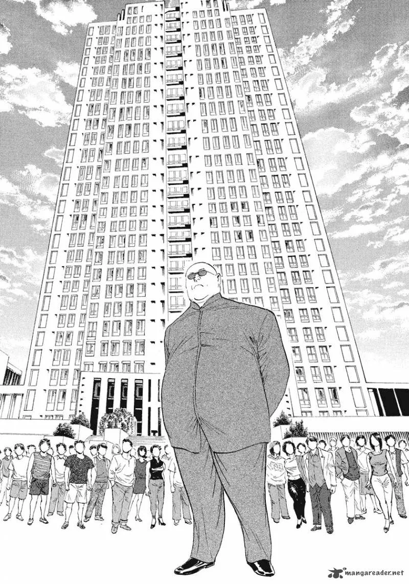 Munakata Kyouju Ikouroku Chapter 21 page 25