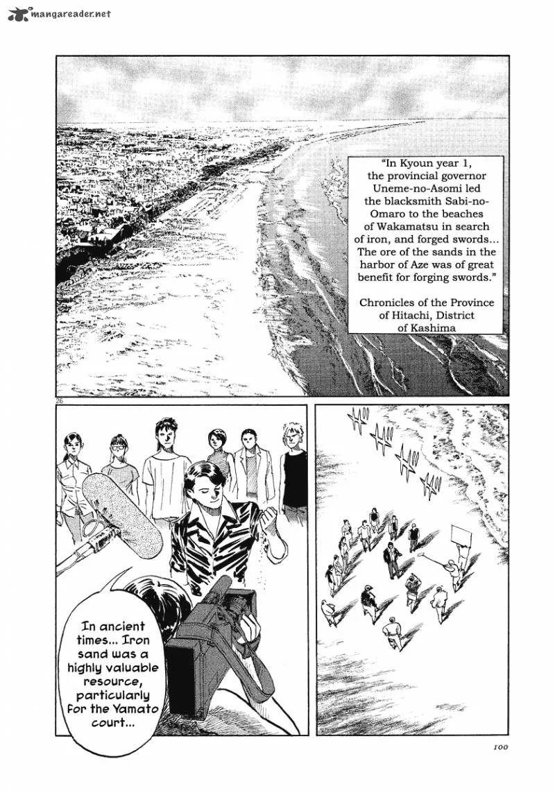 Munakata Kyouju Ikouroku Chapter 21 page 26