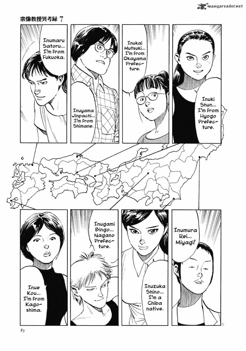 Munakata Kyouju Ikouroku Chapter 21 page 11