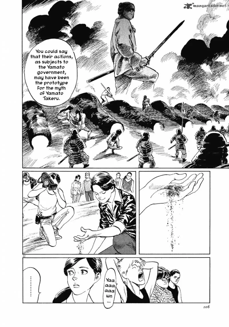 Munakata Kyouju Ikouroku Chapter 21 page 32