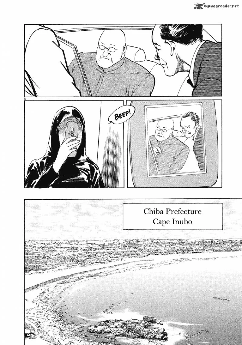 Munakata Kyouju Ikouroku Chapter 21 page 8