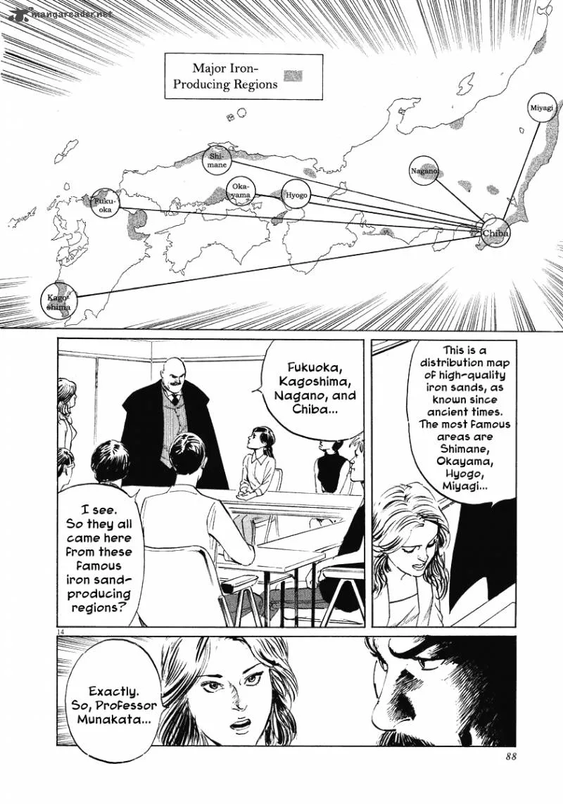 Munakata Kyouju Ikouroku Chapter 21 page 14