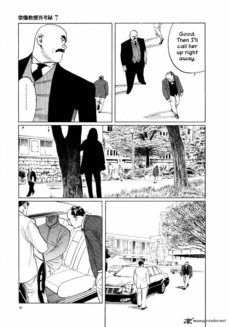 Munakata Kyouju Ikouroku Chapter 21 page 7