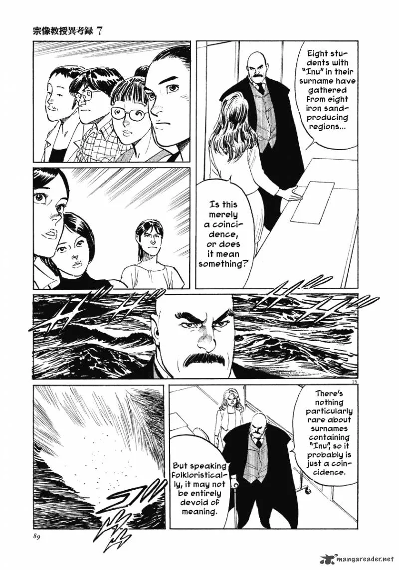 Munakata Kyouju Ikouroku Chapter 21 page 15
