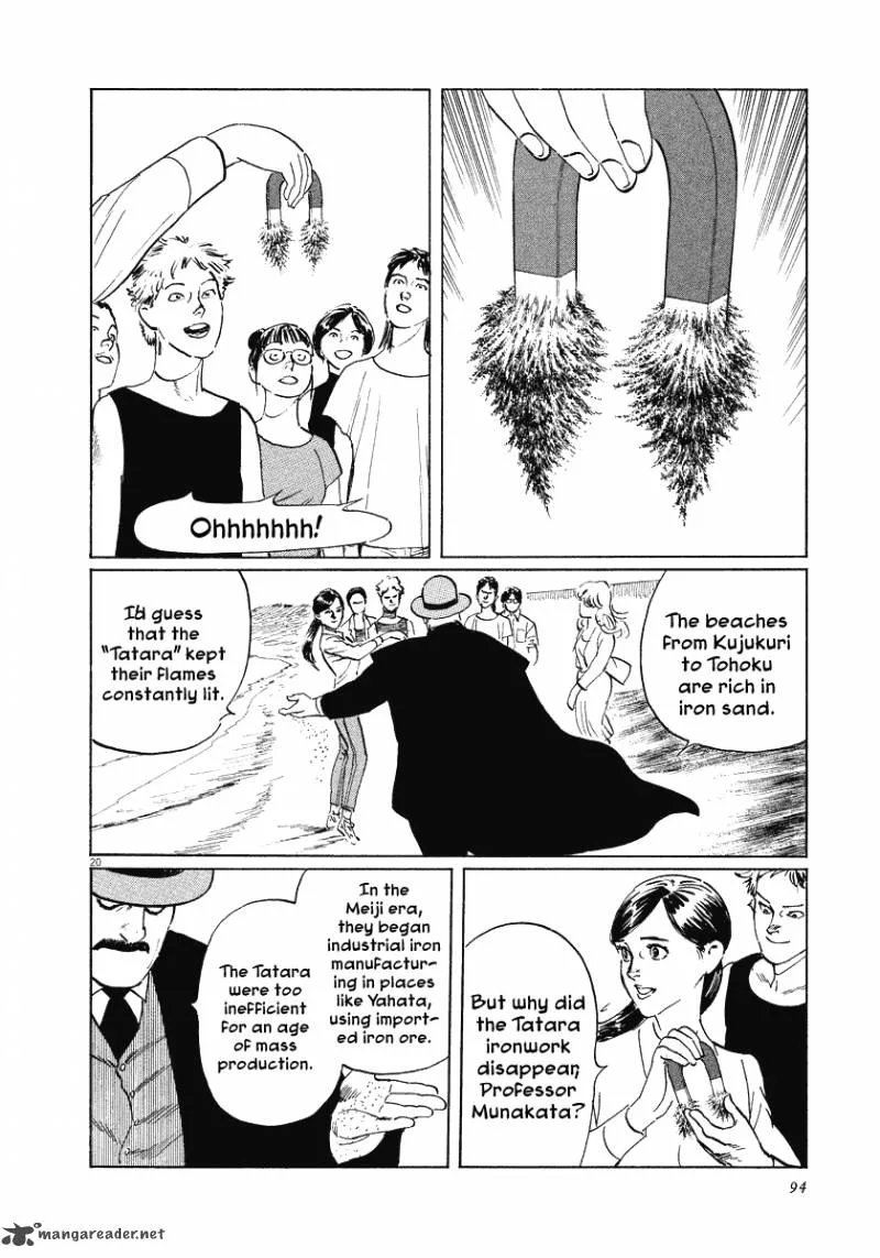 Munakata Kyouju Ikouroku Chapter 21 page 20