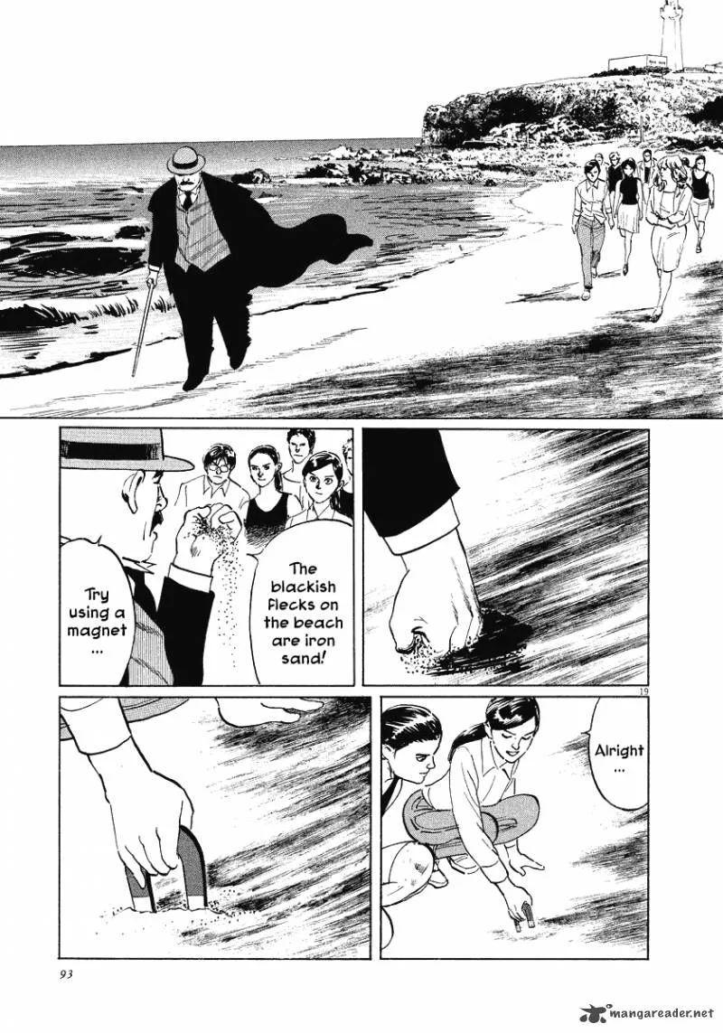 Munakata Kyouju Ikouroku Chapter 21 page 19