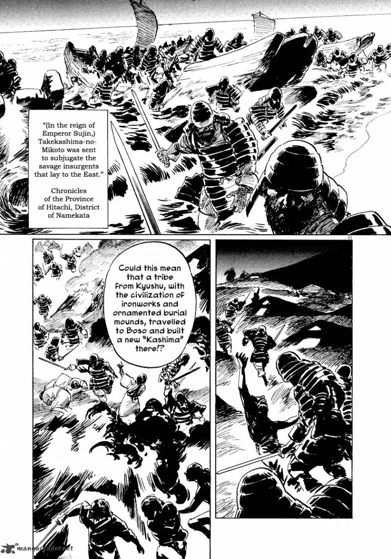 Munakata Kyouju Ikouroku Chapter 21 page 31