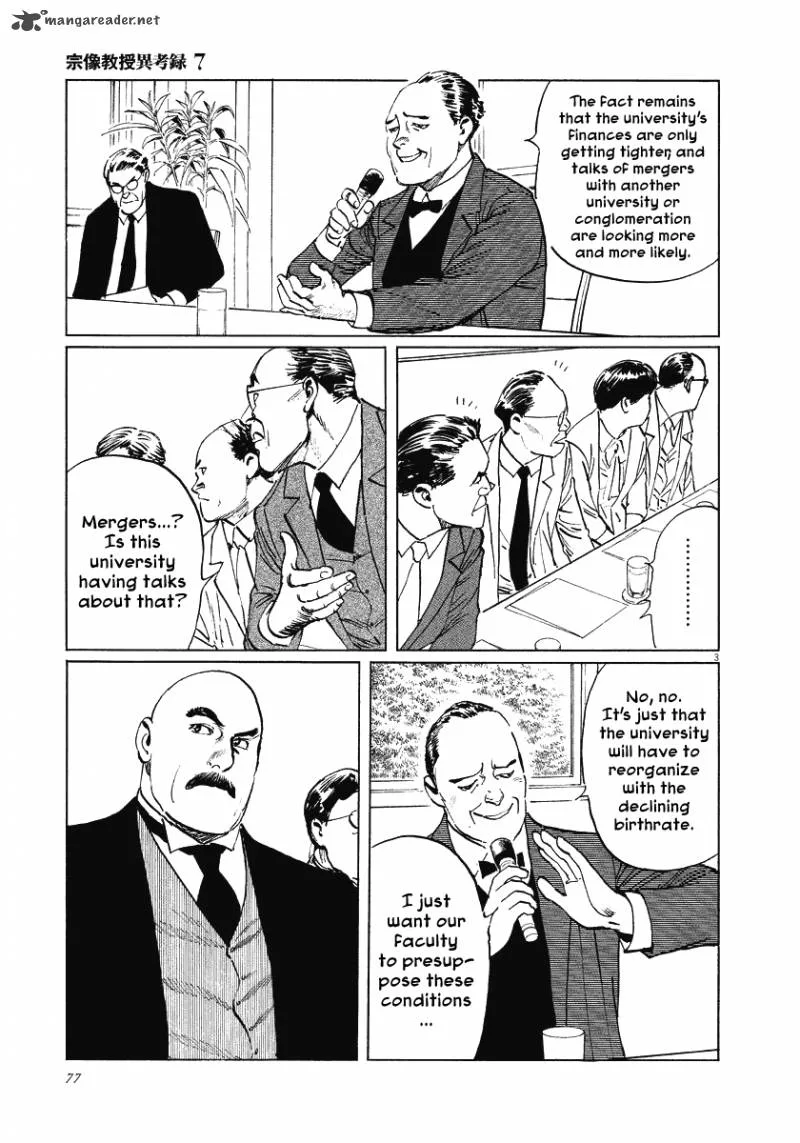Munakata Kyouju Ikouroku Chapter 21 page 3