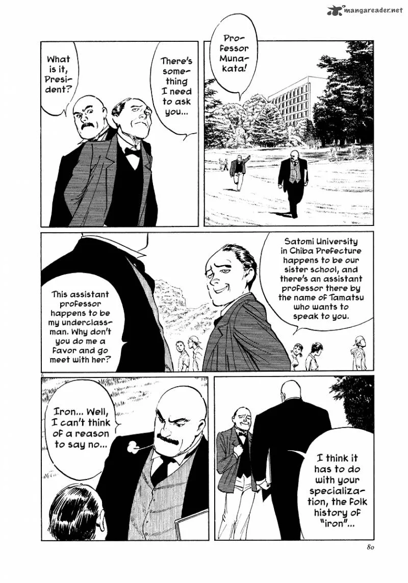 Munakata Kyouju Ikouroku Chapter 21 page 6