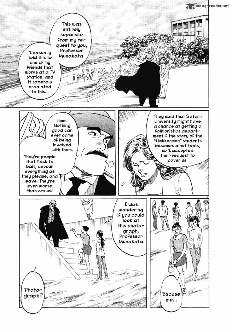 Munakata Kyouju Ikouroku Chapter 21 page 33