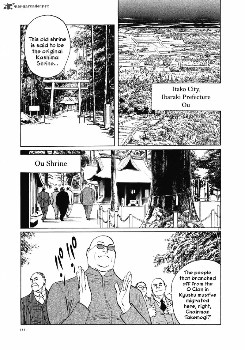 Munakata Kyouju Ikouroku Chapter 21 page 37