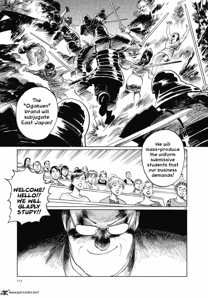 Munakata Kyouju Ikouroku Chapter 21 page 39