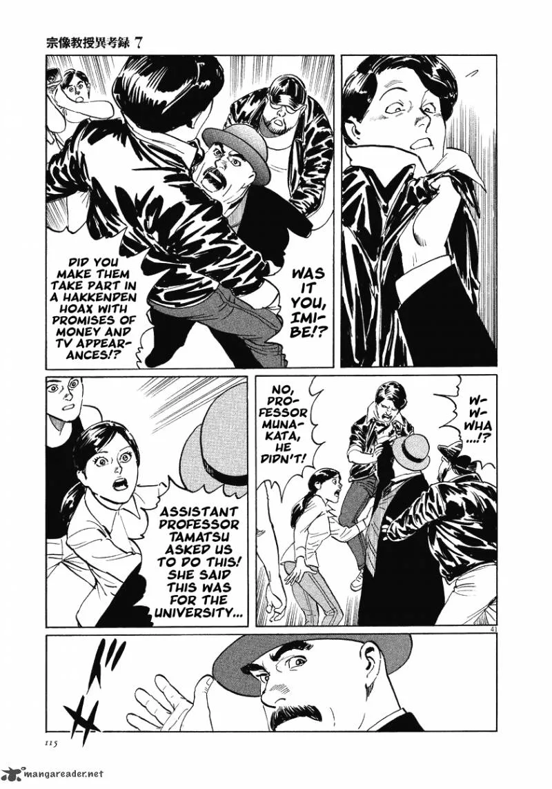 Munakata Kyouju Ikouroku Chapter 21 page 41