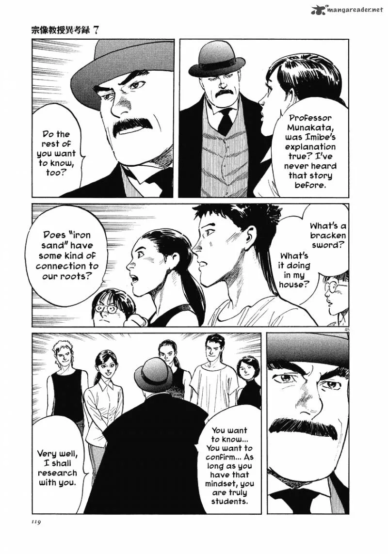 Munakata Kyouju Ikouroku Chapter 21 page 45
