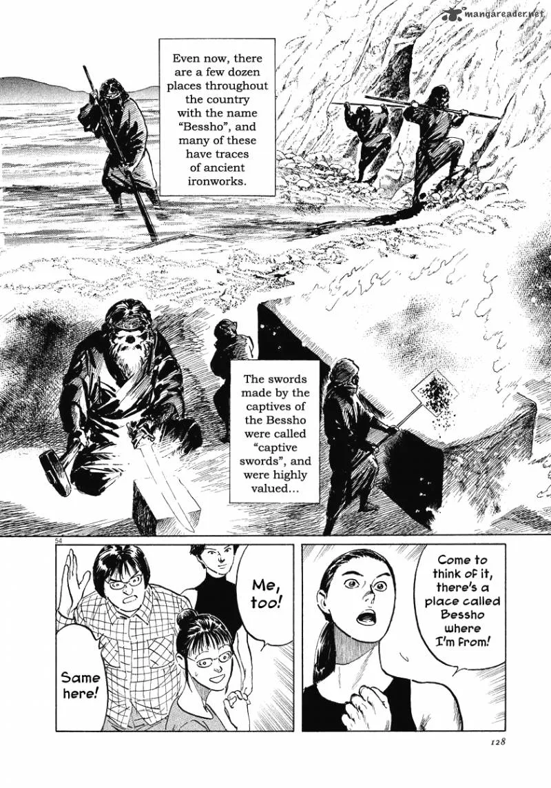 Munakata Kyouju Ikouroku Chapter 21 page 54