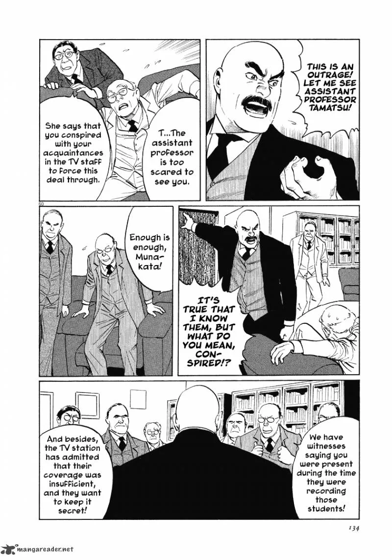 Munakata Kyouju Ikouroku Chapter 21 page 60