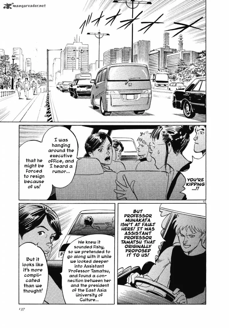 Munakata Kyouju Ikouroku Chapter 21 page 63