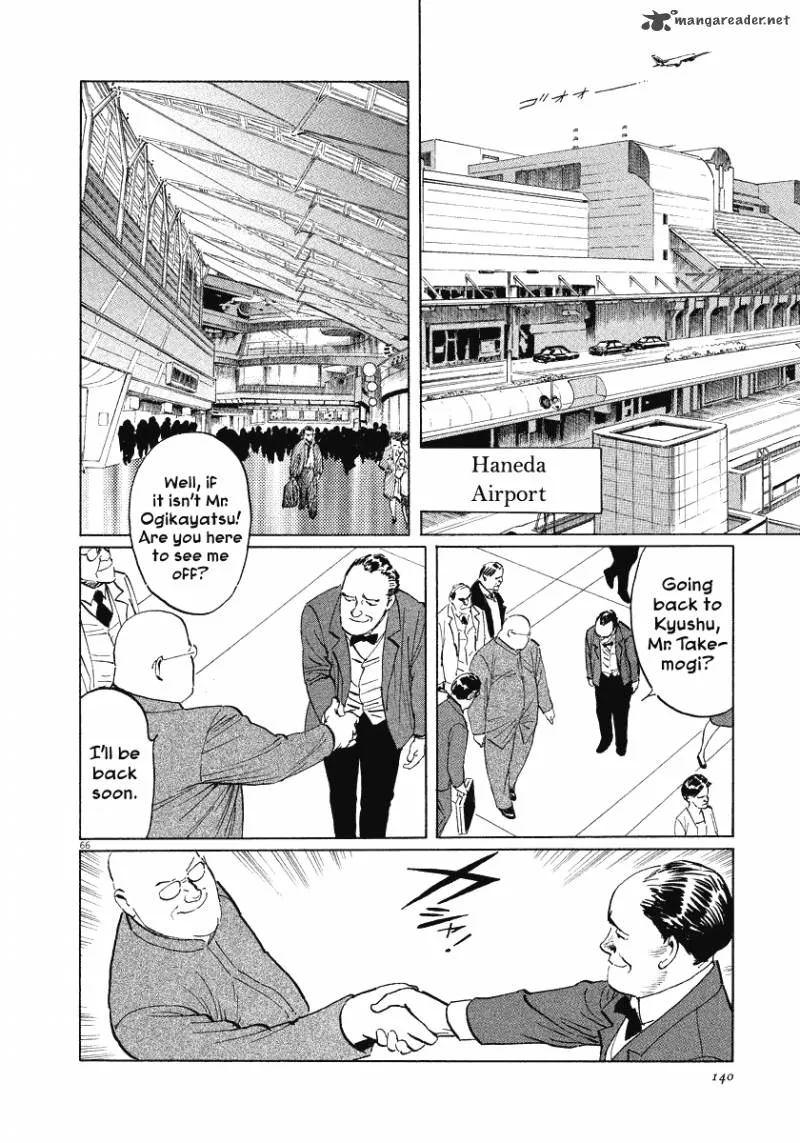 Munakata Kyouju Ikouroku Chapter 21 page 66