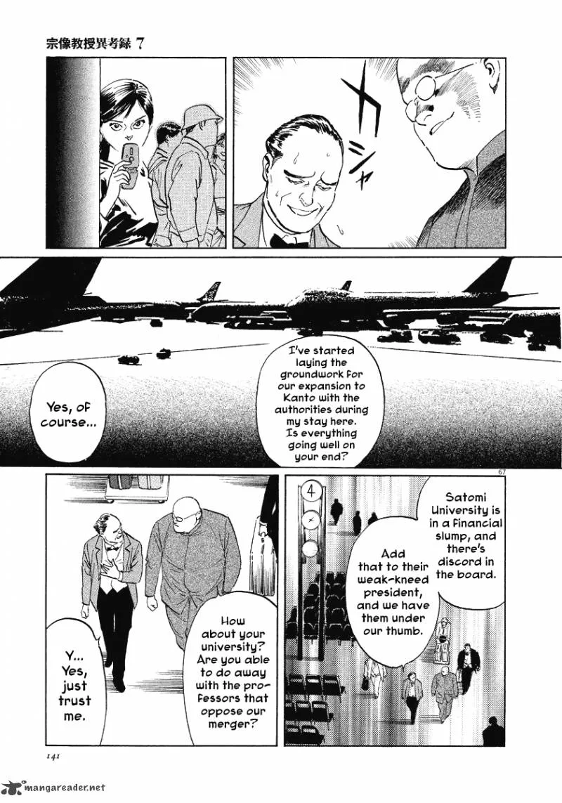 Munakata Kyouju Ikouroku Chapter 21 page 67