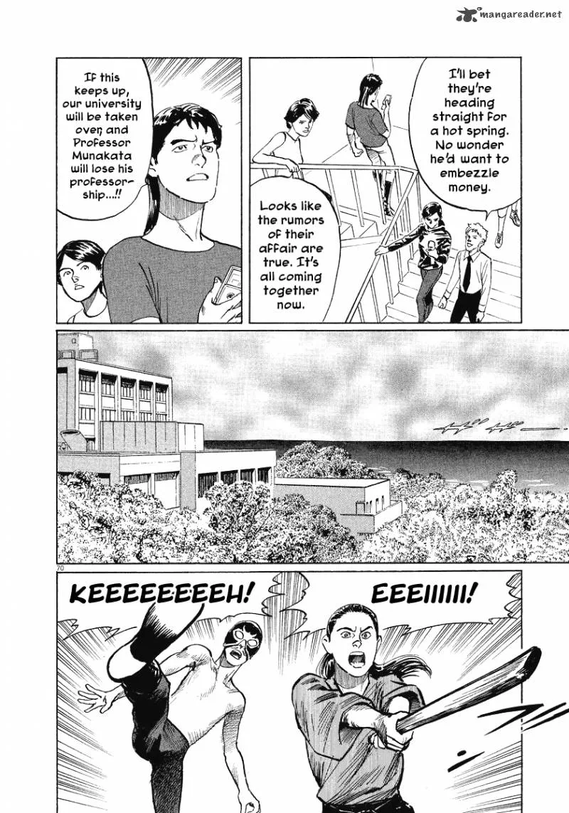 Munakata Kyouju Ikouroku Chapter 21 page 70