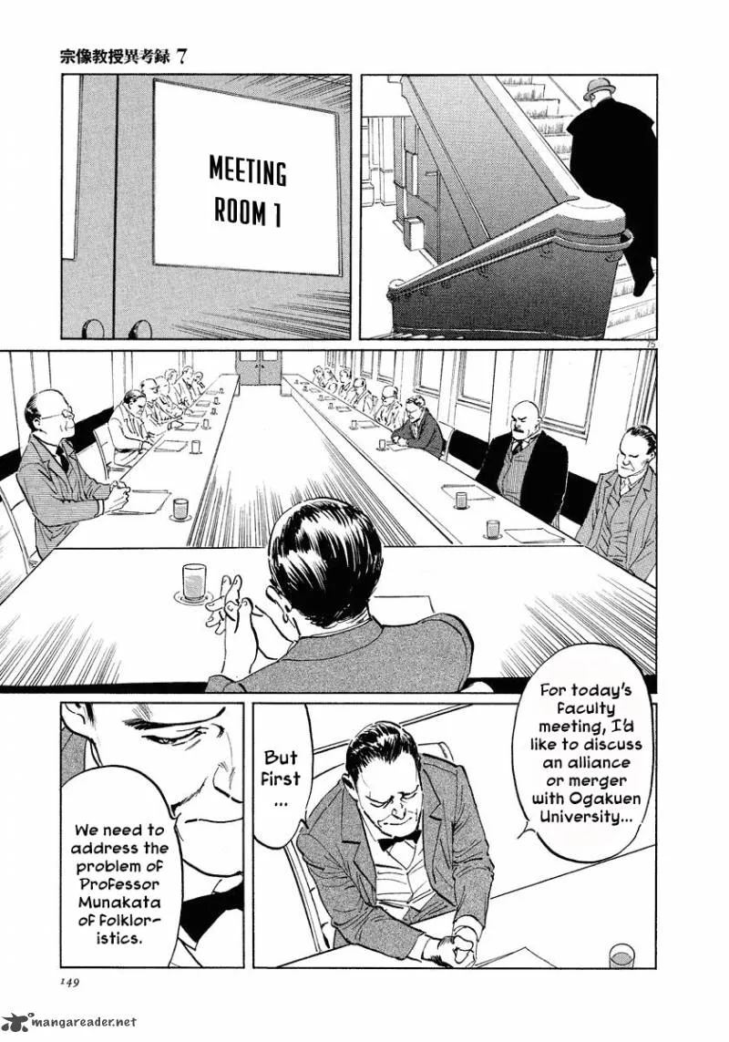 Munakata Kyouju Ikouroku Chapter 21 page 75