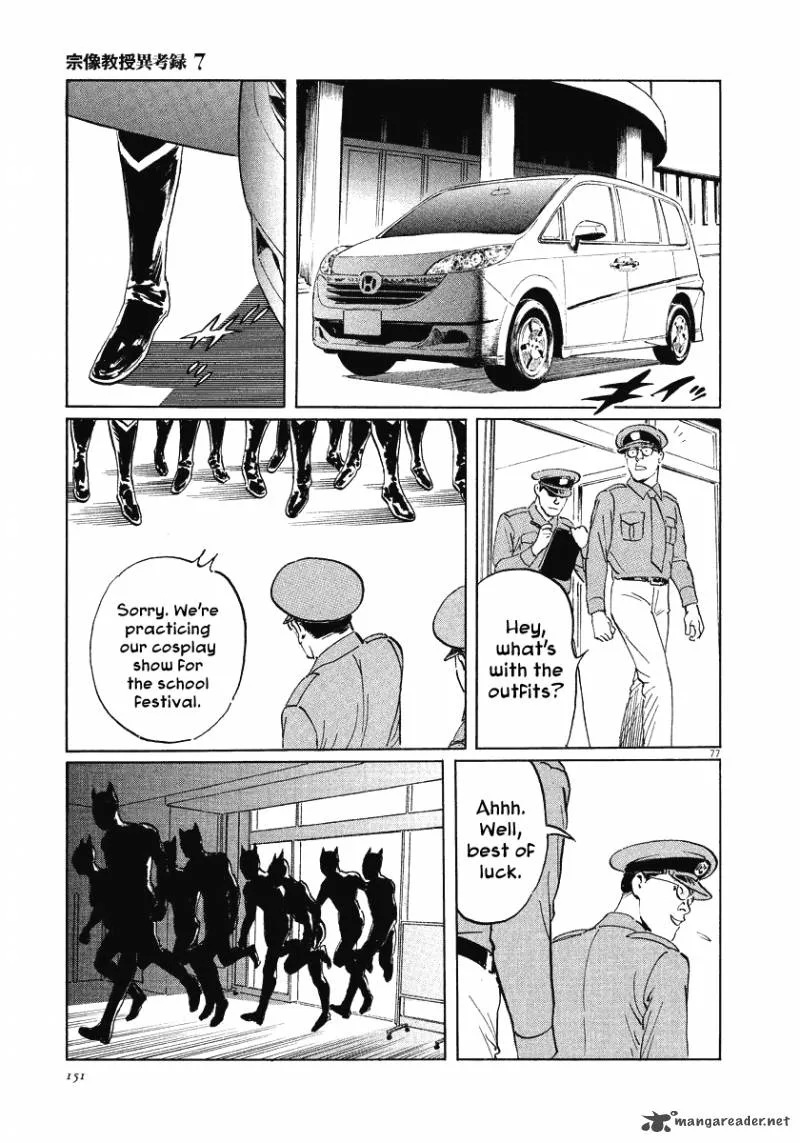 Munakata Kyouju Ikouroku Chapter 21 page 77