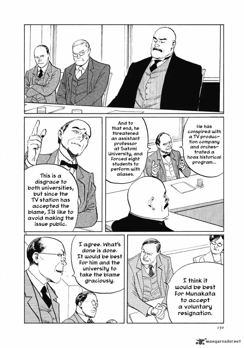 Munakata Kyouju Ikouroku Chapter 21 page 76
