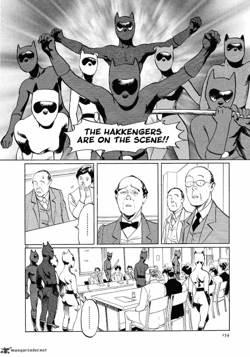 Munakata Kyouju Ikouroku Chapter 21 page 80