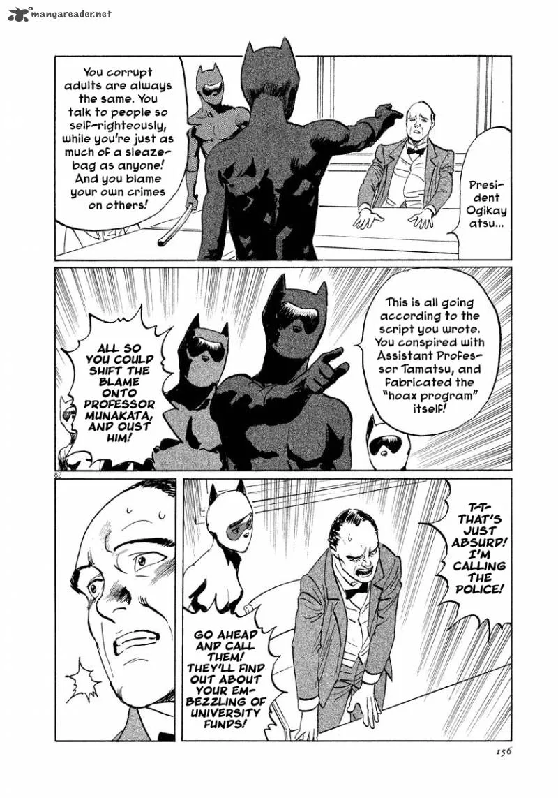Munakata Kyouju Ikouroku Chapter 21 page 82
