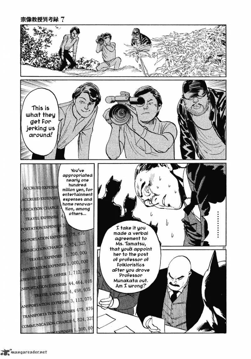 Munakata Kyouju Ikouroku Chapter 21 page 85