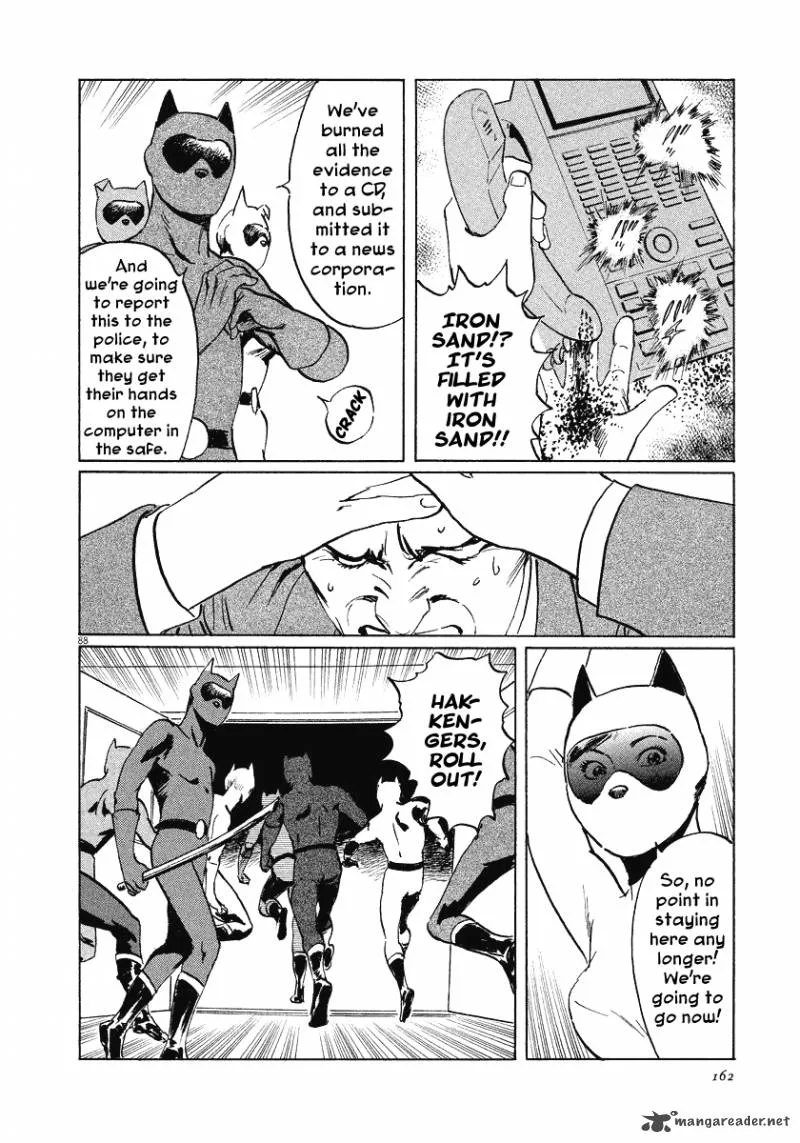 Munakata Kyouju Ikouroku Chapter 21 page 88