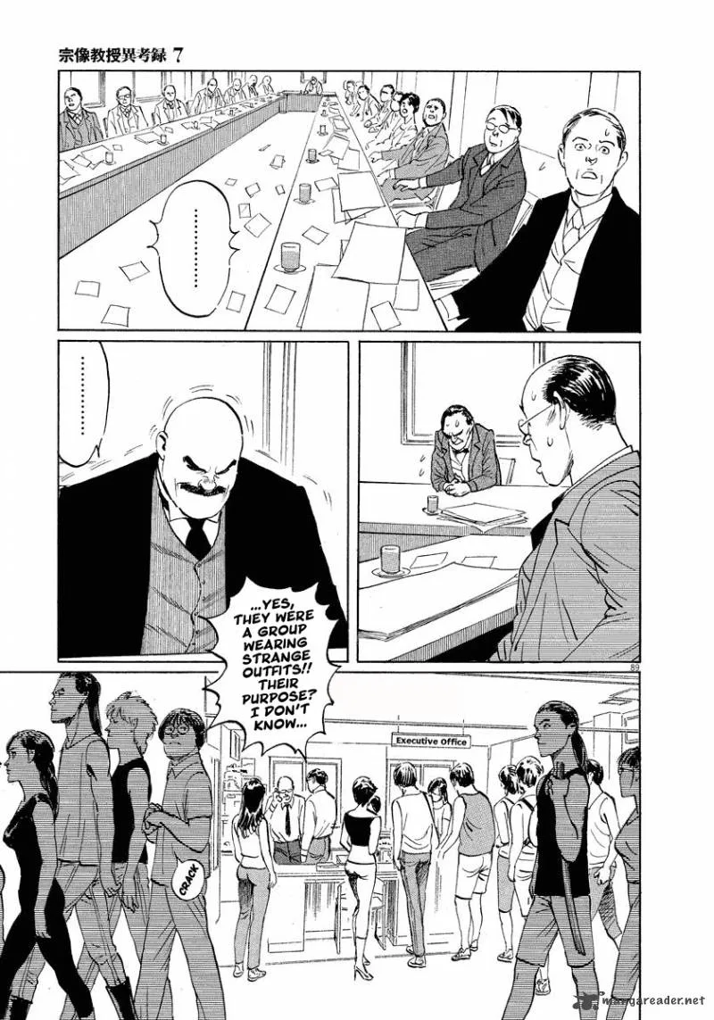 Munakata Kyouju Ikouroku Chapter 21 page 89
