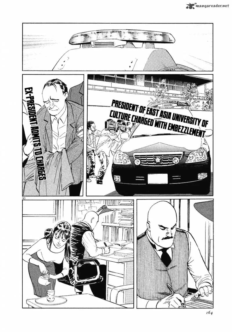 Munakata Kyouju Ikouroku Chapter 21 page 90