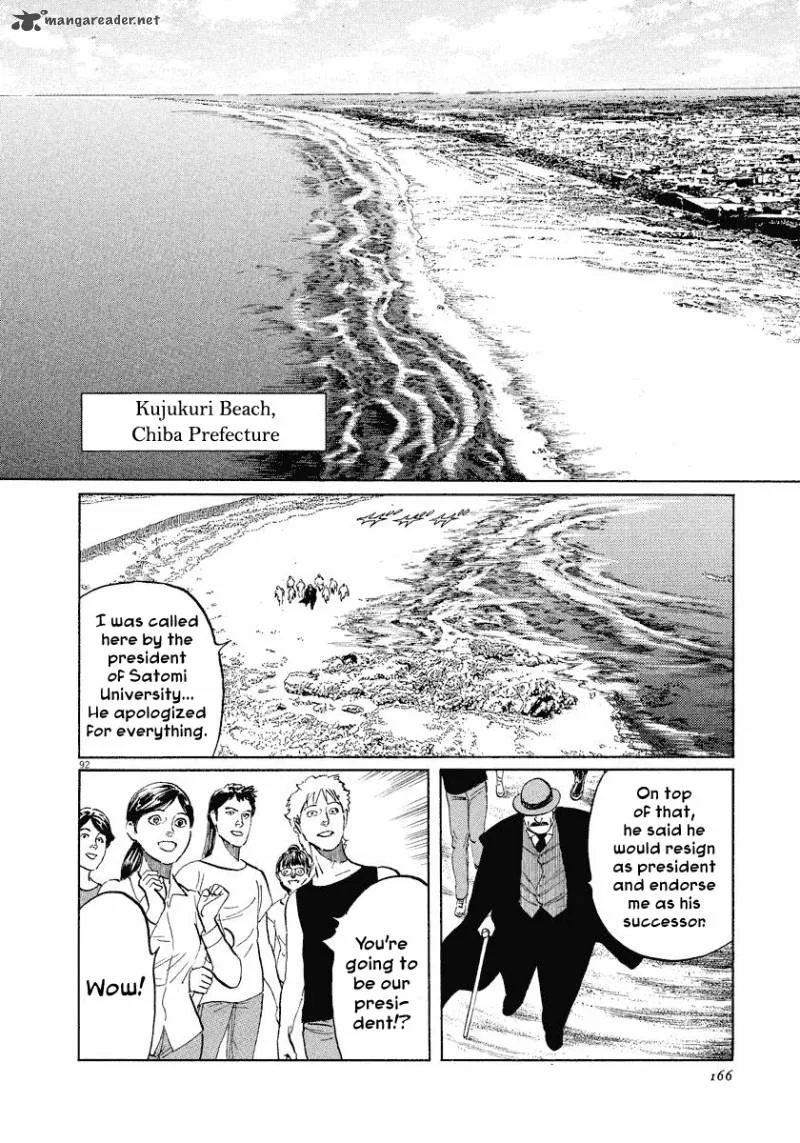 Munakata Kyouju Ikouroku Chapter 21 page 92