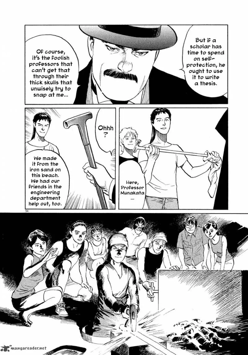 Munakata Kyouju Ikouroku Chapter 21 page 94