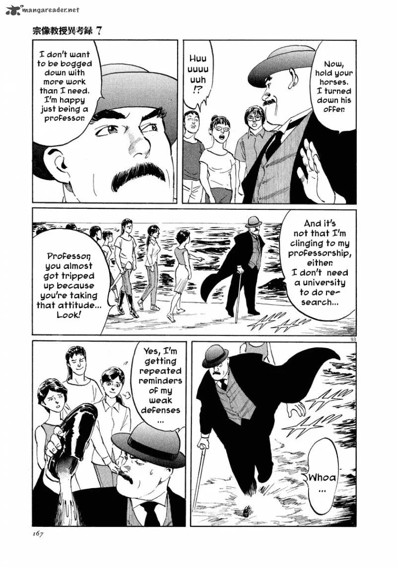 Munakata Kyouju Ikouroku Chapter 21 page 93