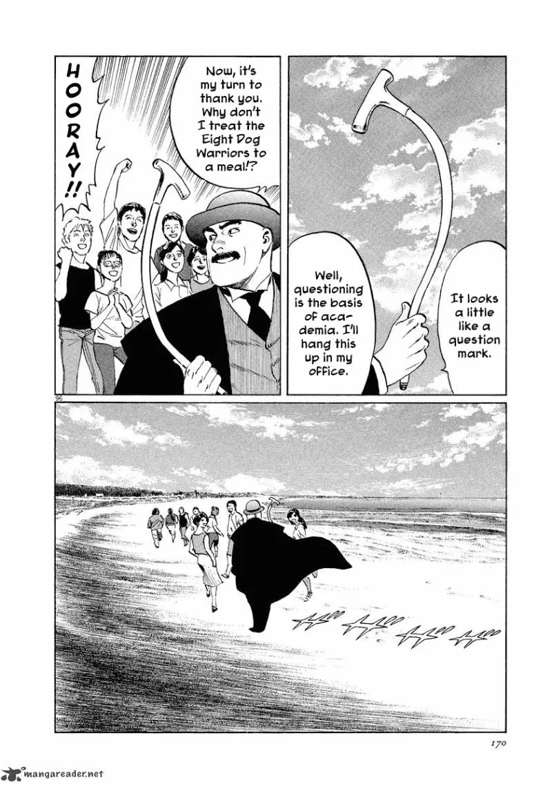 Munakata Kyouju Ikouroku Chapter 21 page 96